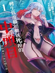 墨色山海动画封面